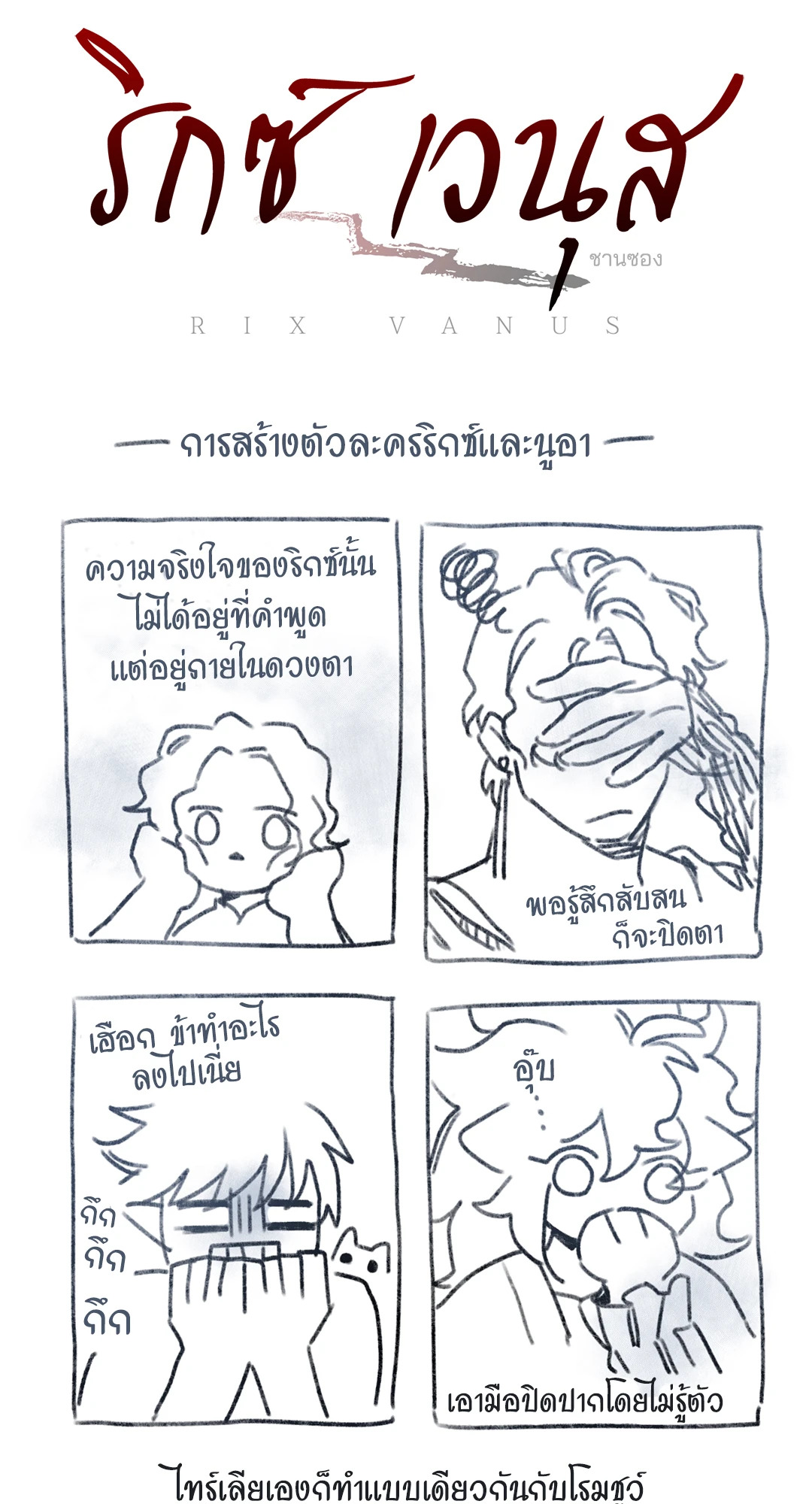หน้า 34
