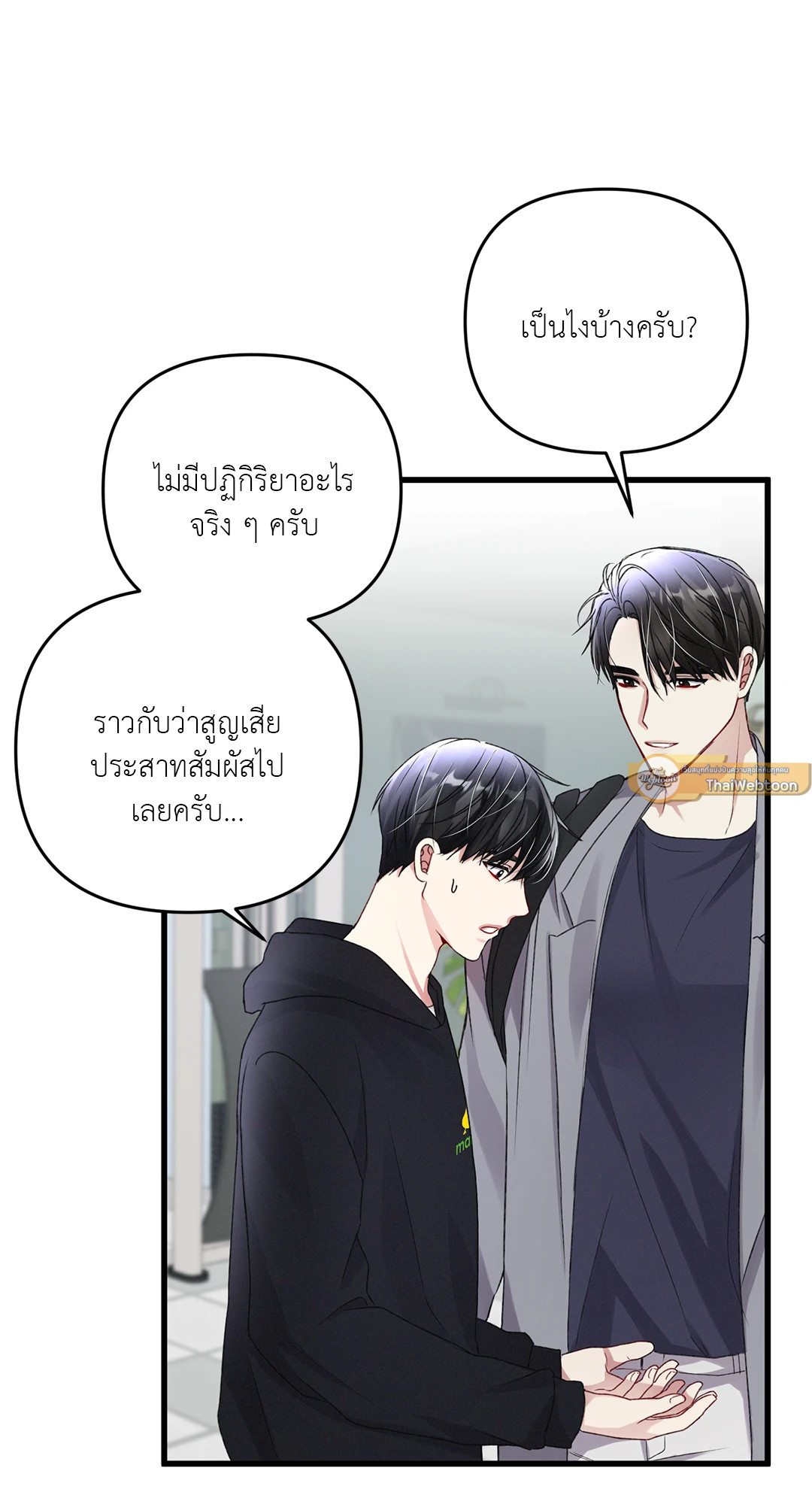 หน้า 65