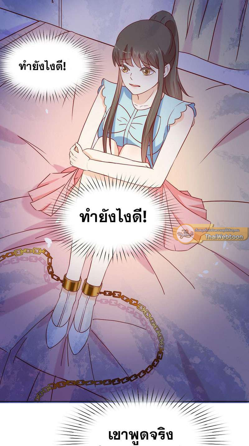 หน้า 21