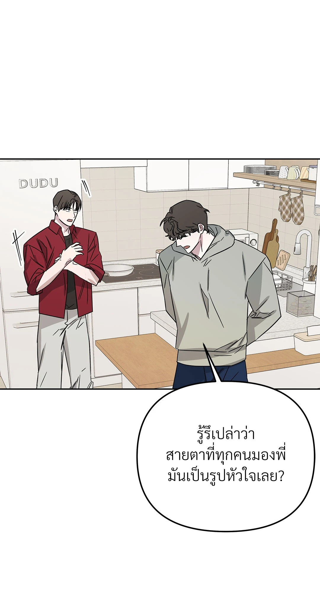 หน้า 32