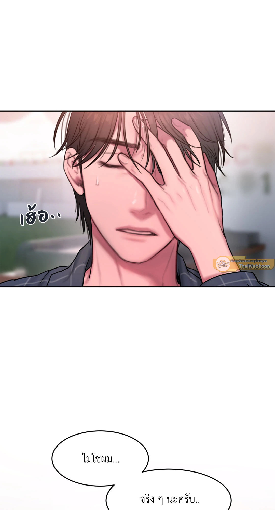หน้า 77