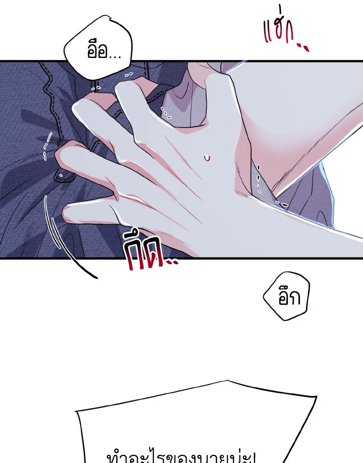 หน้า 82