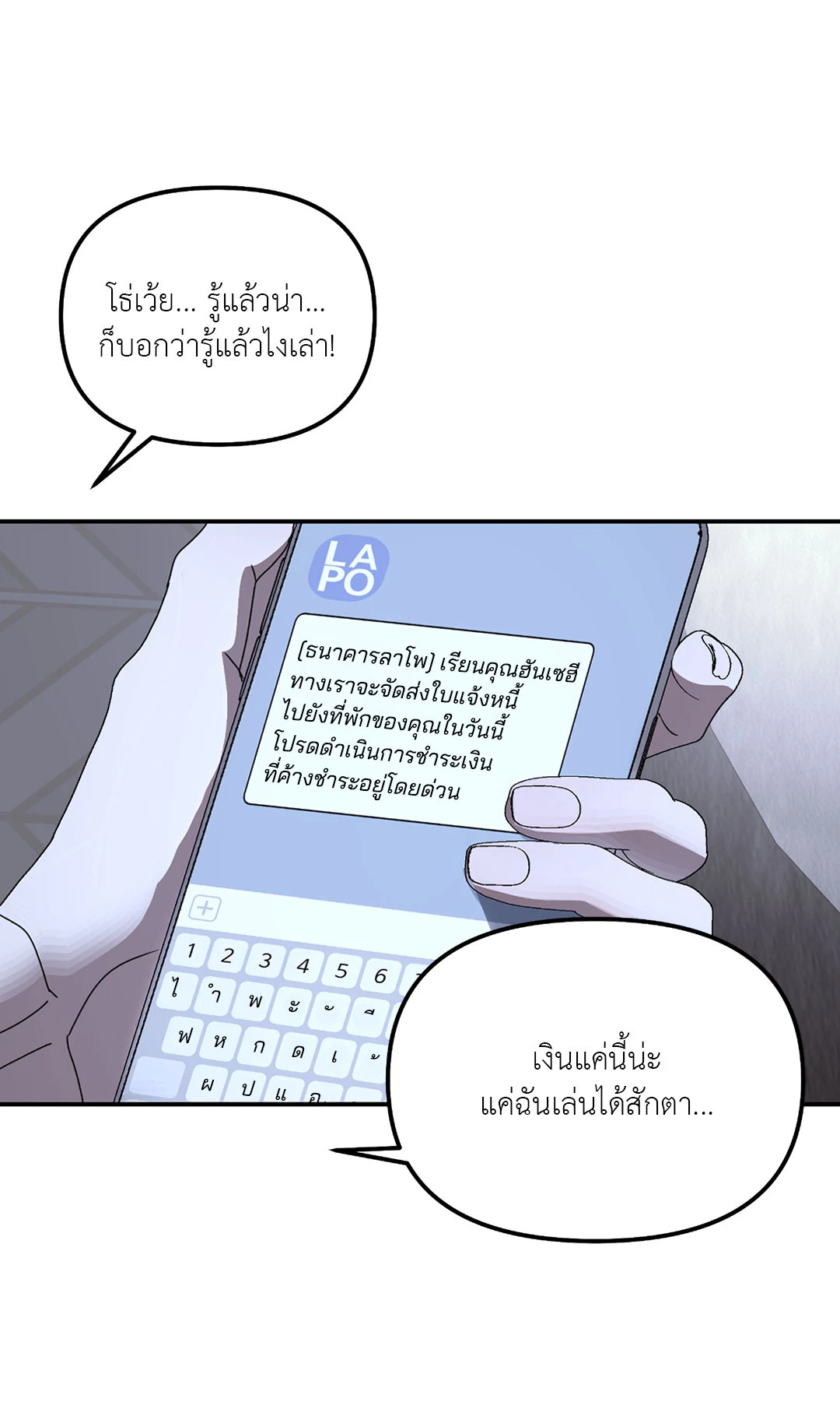 หน้า 64