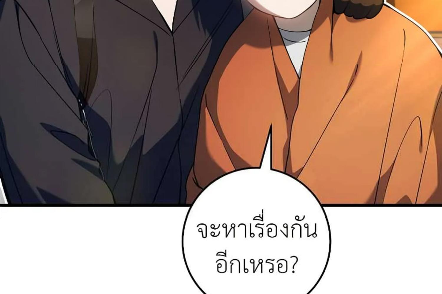หน้า 207