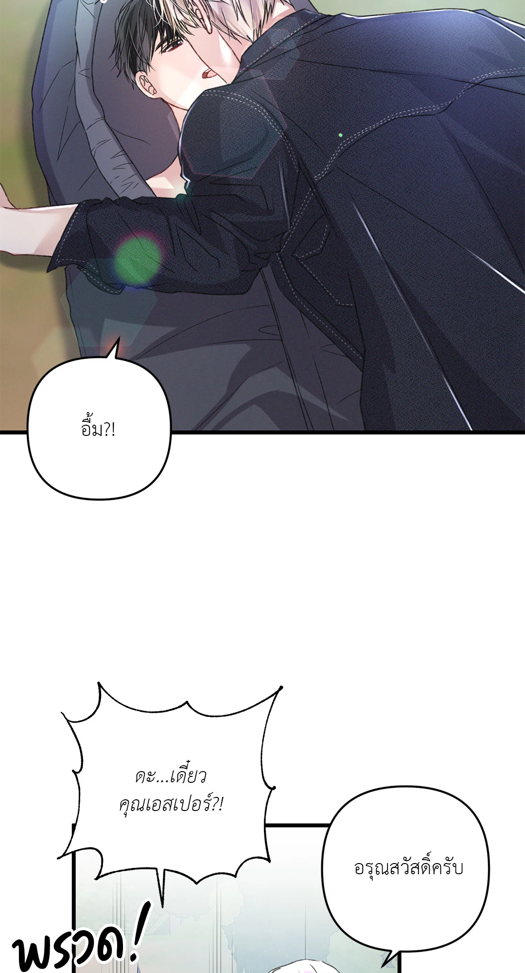 หน้า 62