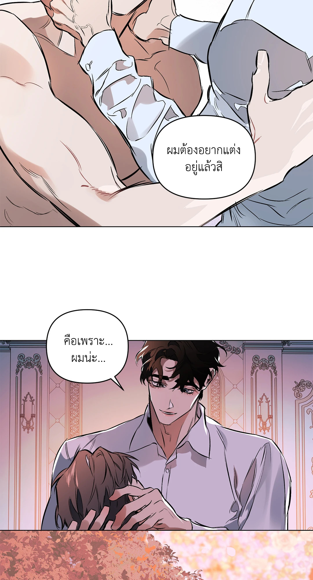 หน้า 35