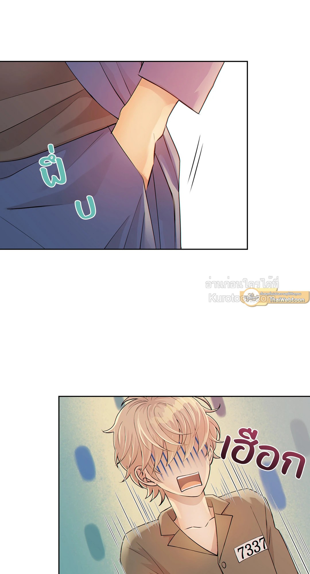 ช่วงเวลาของหมาและหมาป่า | Wolves Behind Bars ตอนที่ 4 - รูปที่ 2