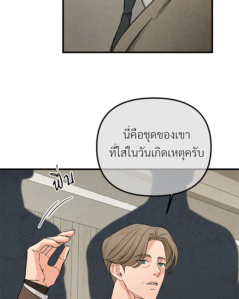 หน้า 113