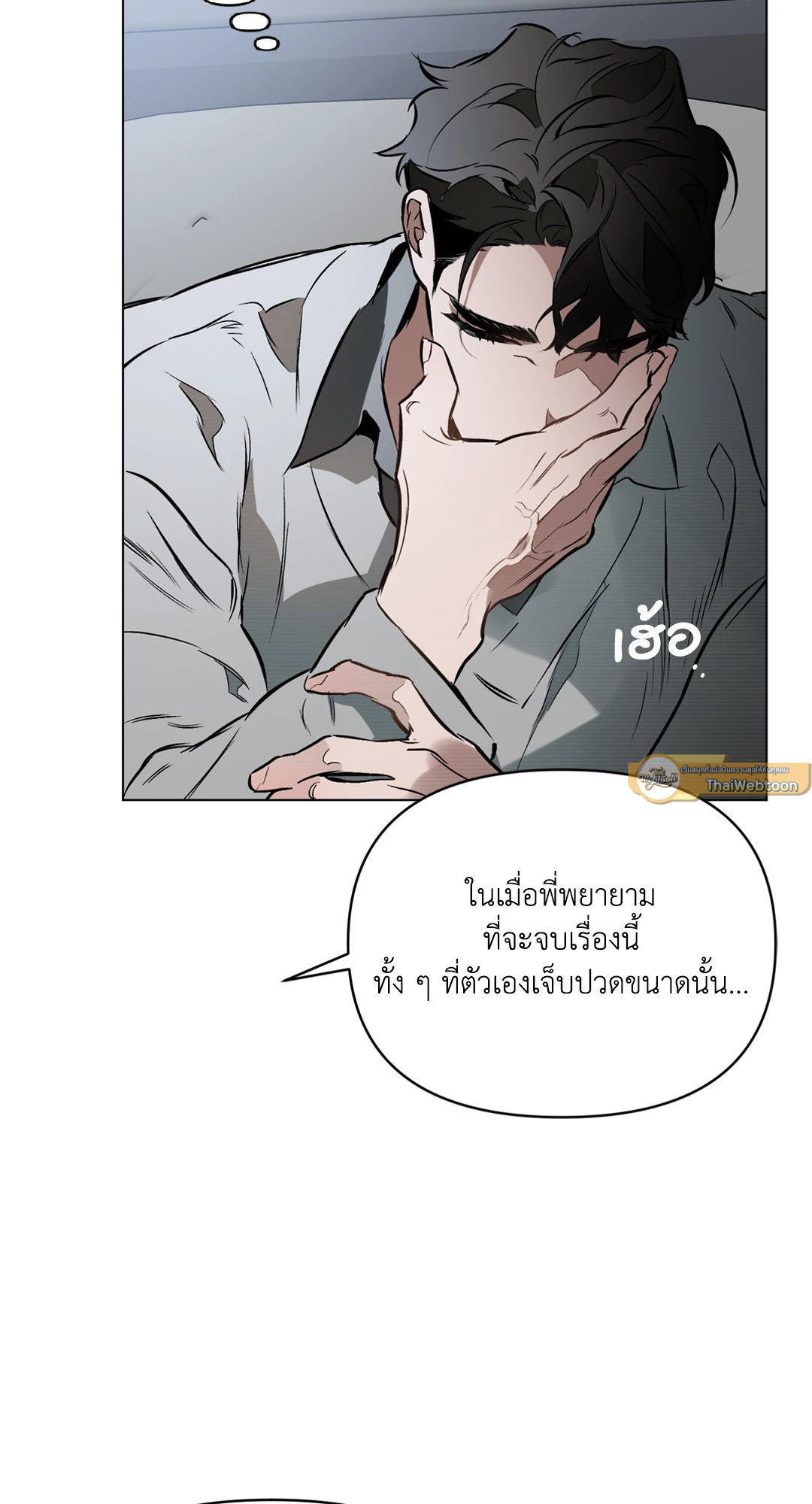 หน้า 53
