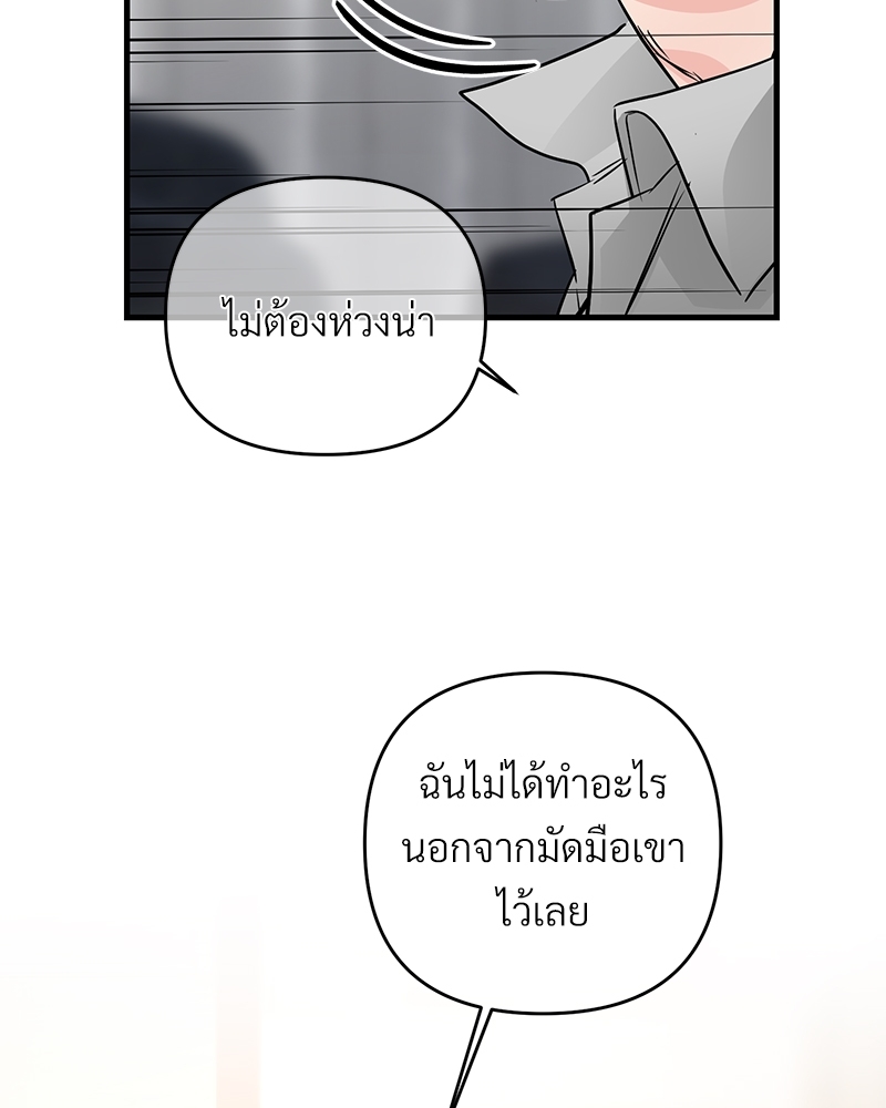 หน้า 80