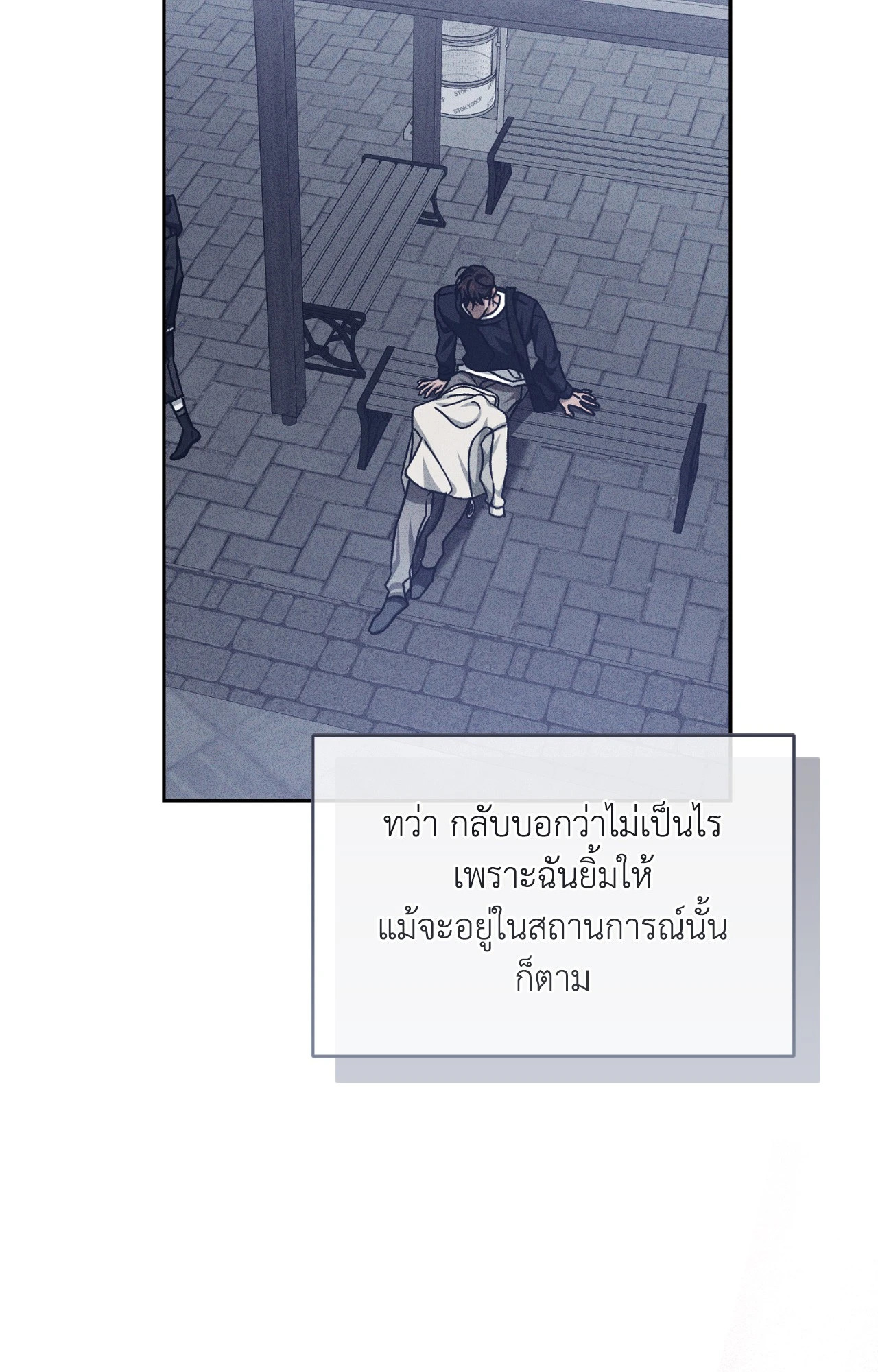 หน้า 105