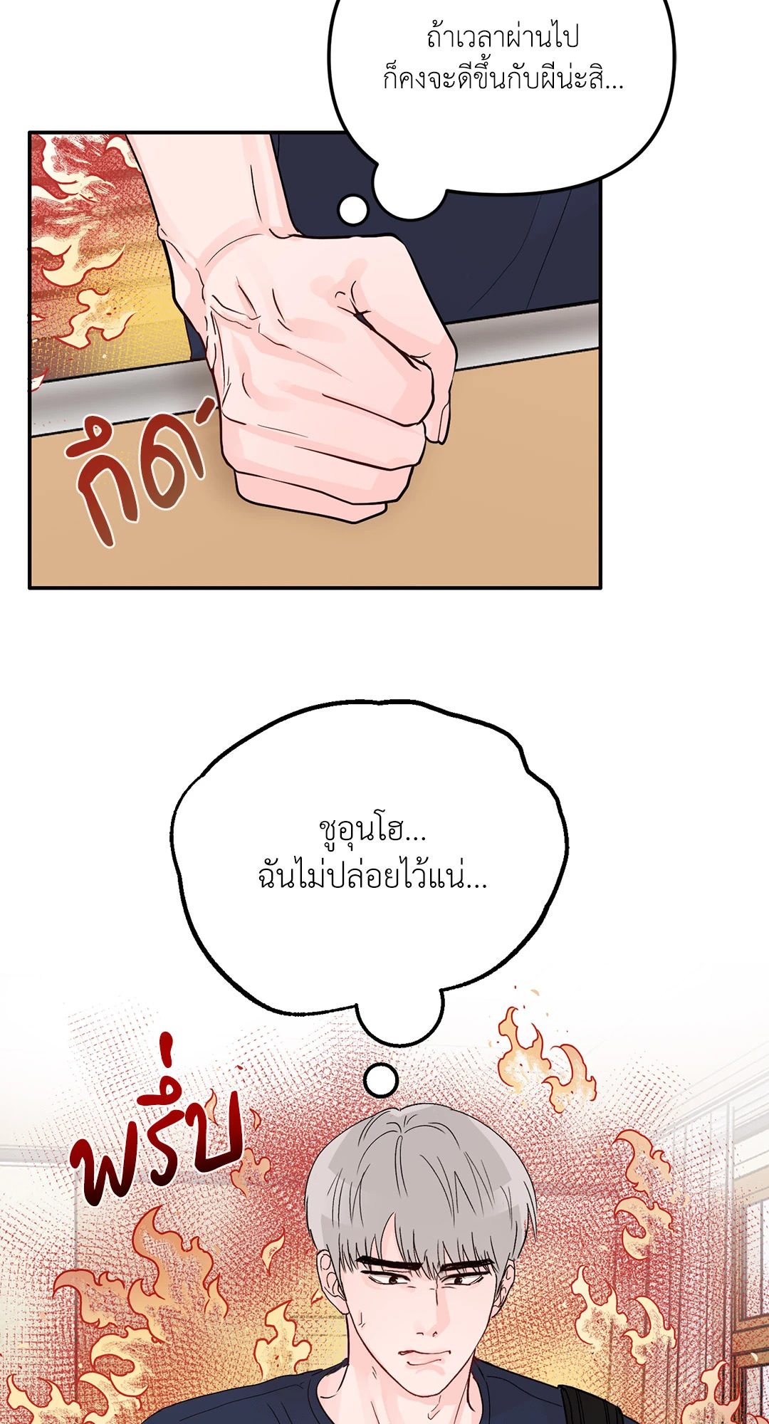 หน้า 63