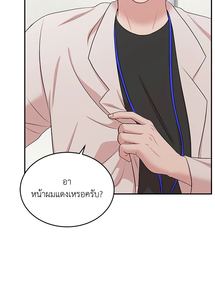 หน้า 89