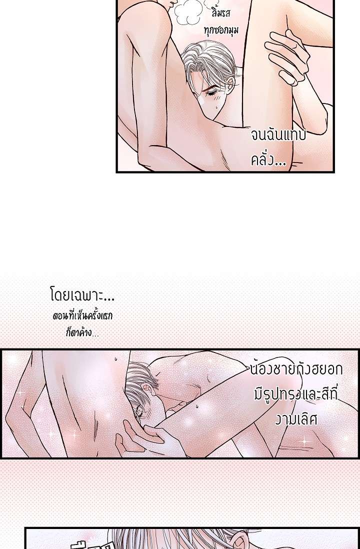 หน้า 39