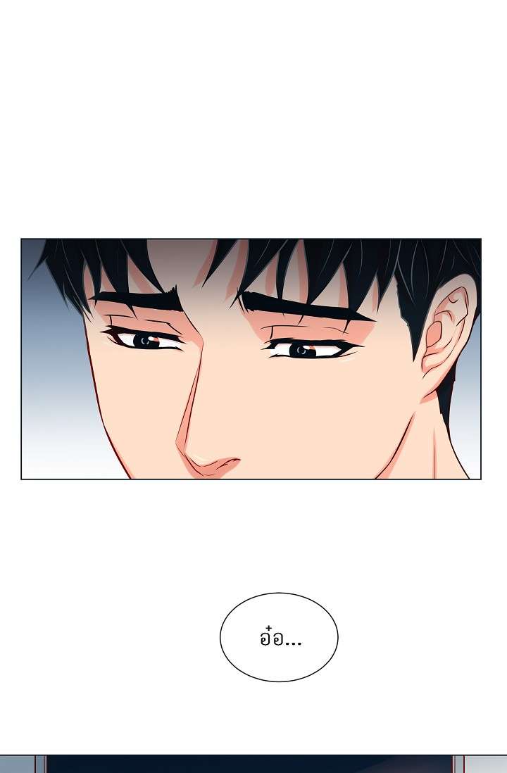 รอบกายคุณเสือ | My Guardian Demon ตอนที่ 31 - รูปที่ 2