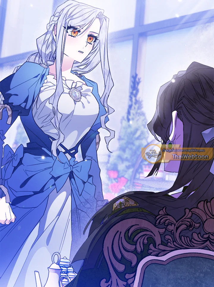 Sigrid ตอนที่ 13 - รูปที่ 2