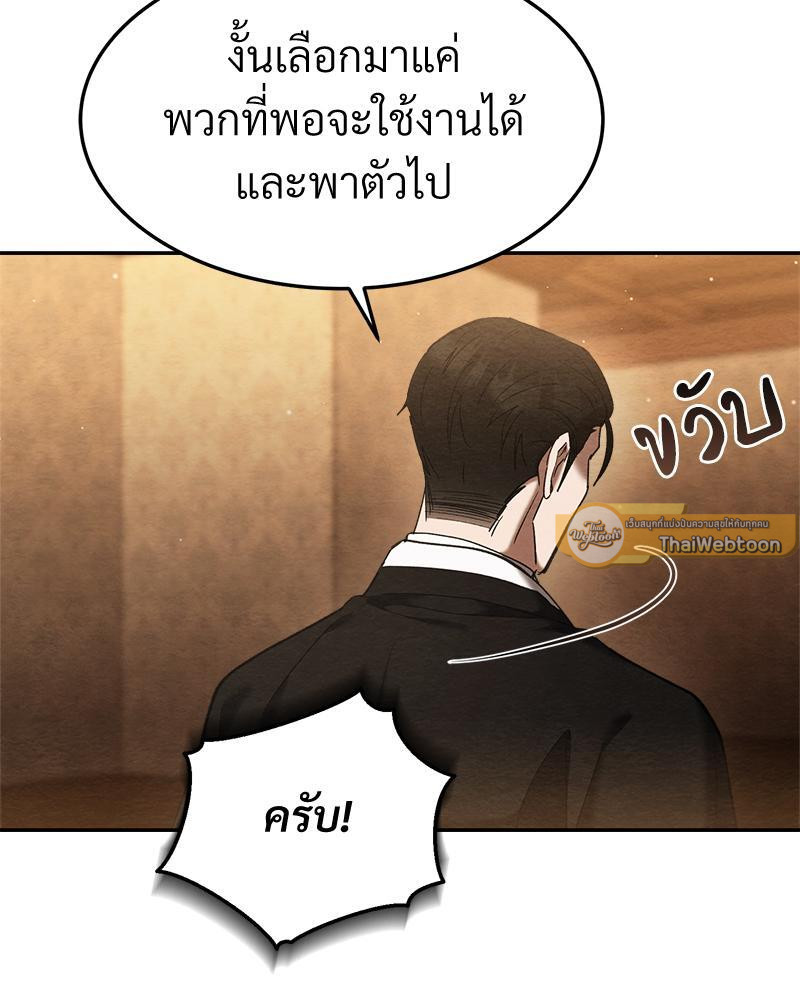 หน้า 144