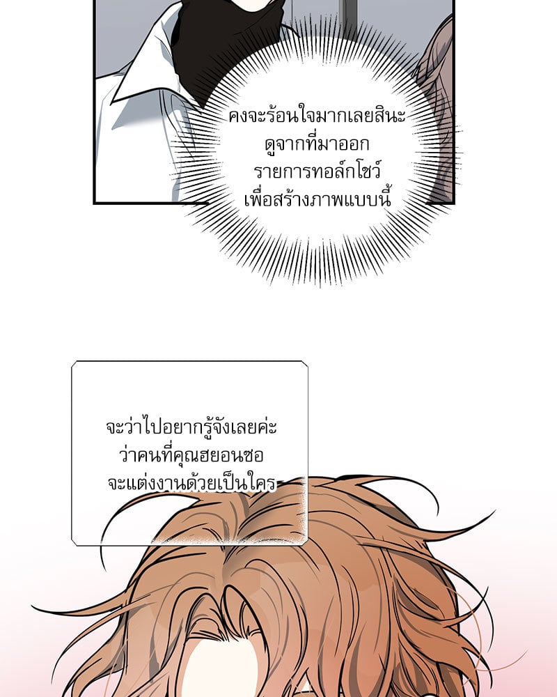 หน้า 93