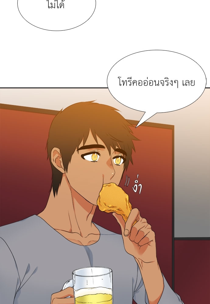 หน้า 48