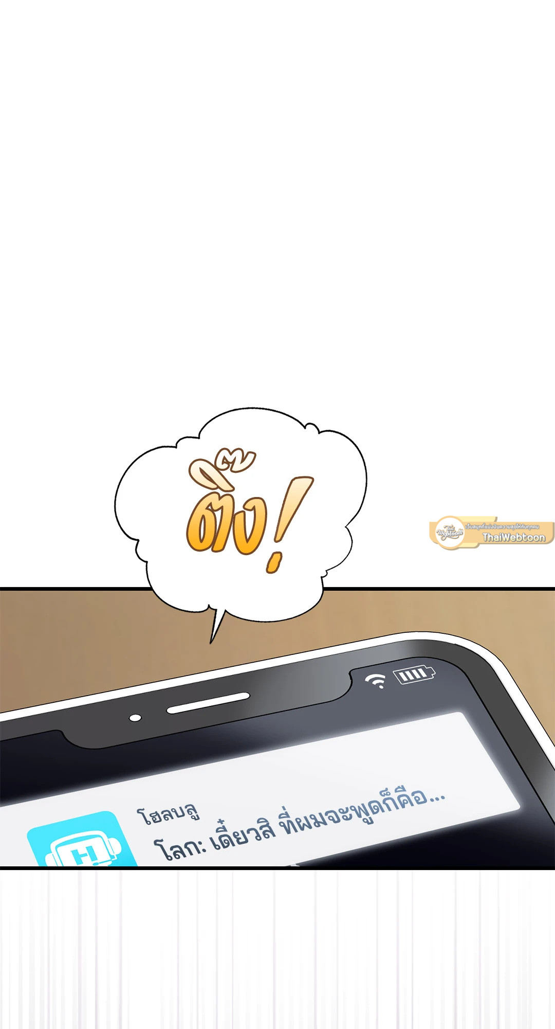 หน้า 68