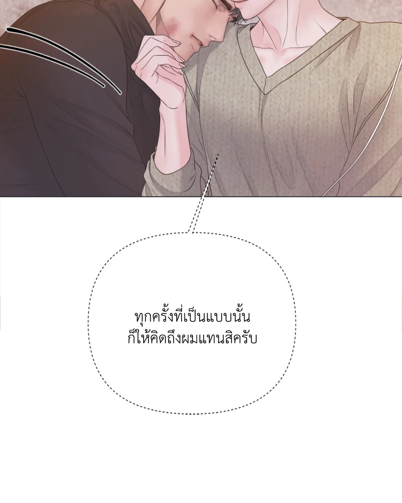 หน้า 71