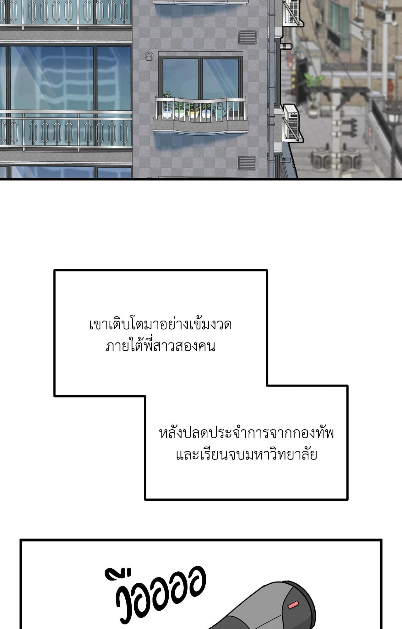 หน้า 61