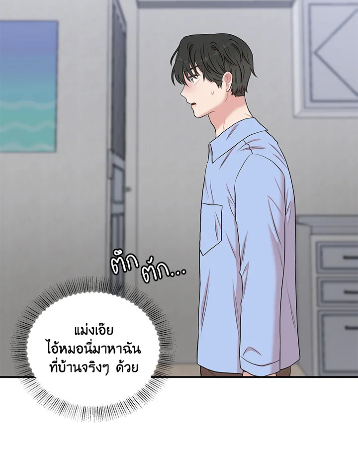 หน้า 71