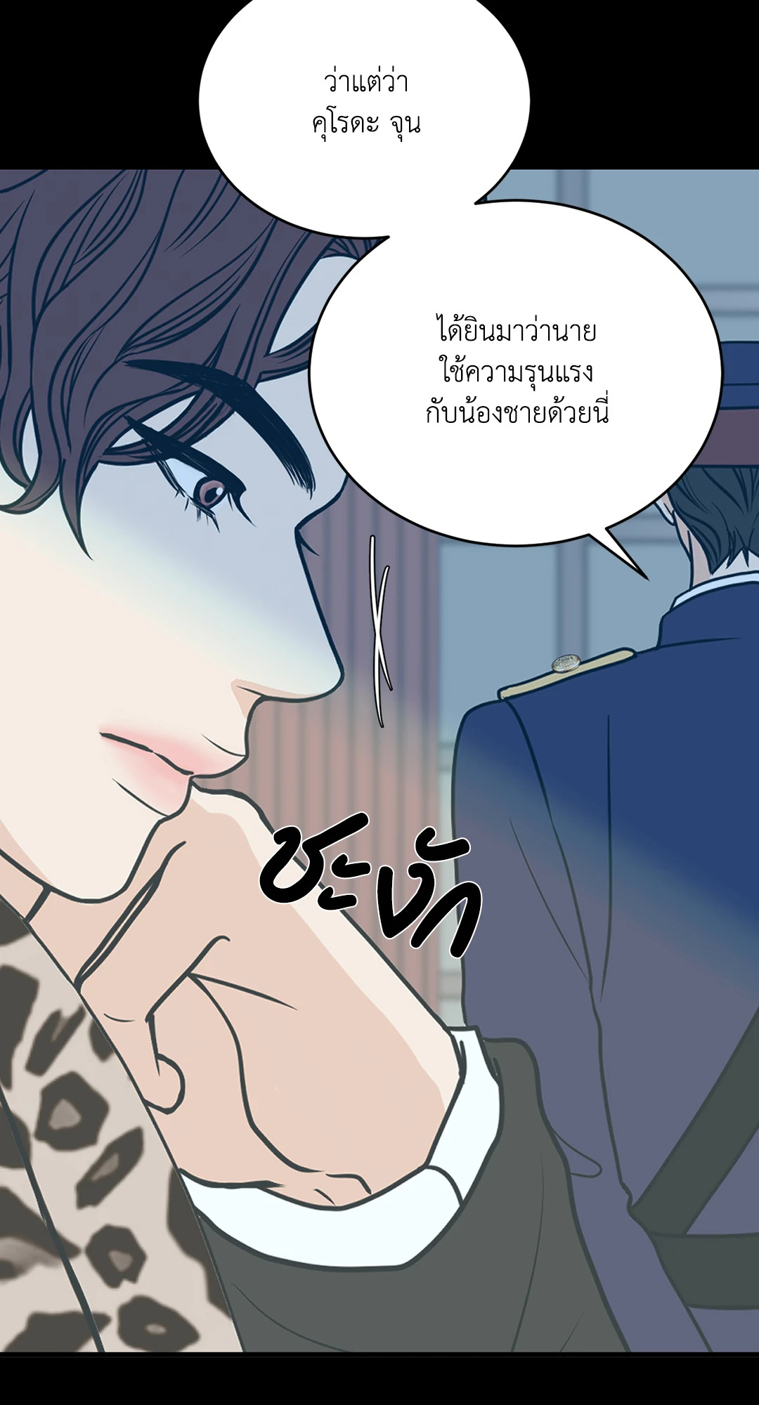หน้า 29