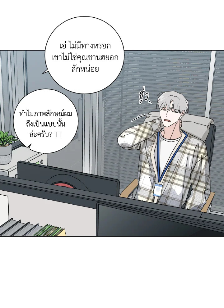 หน้า 26