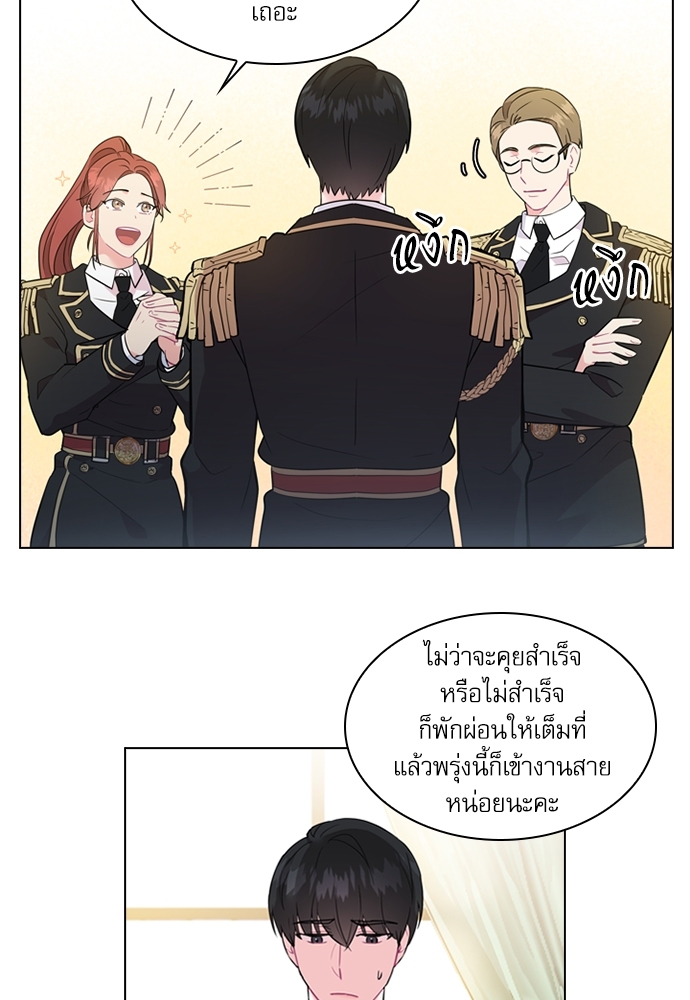 หน้า 50