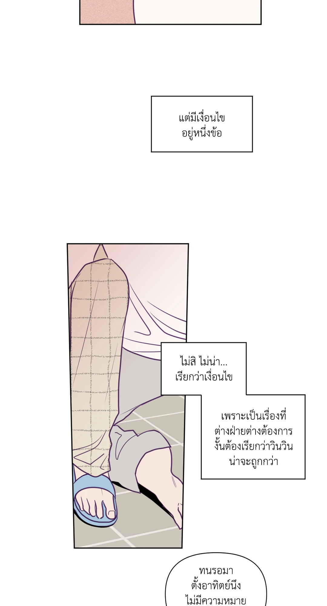 หน้า 30