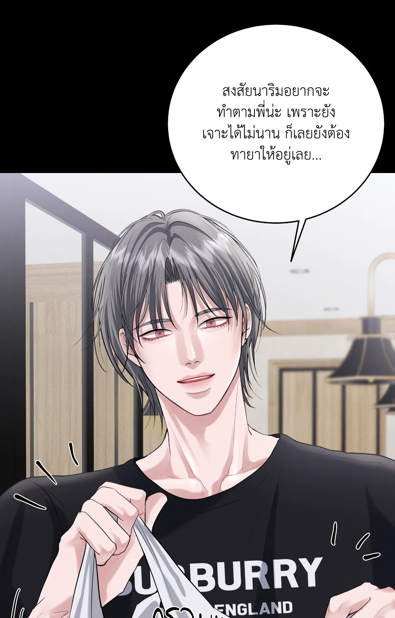 หน้า 45