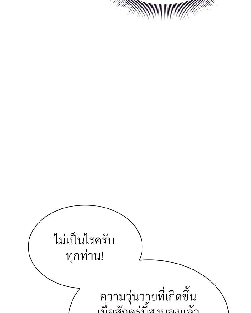 หน้า 106