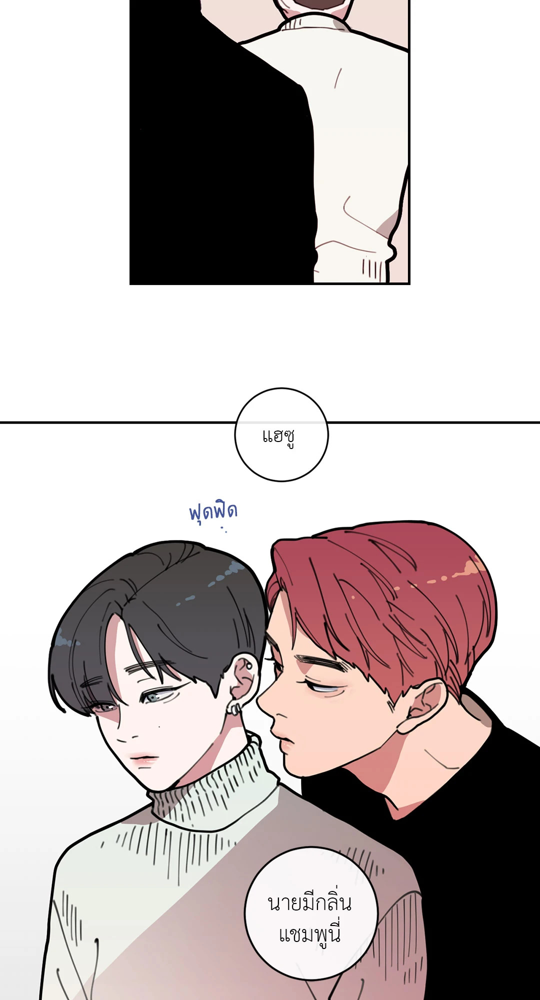 หน้า 39