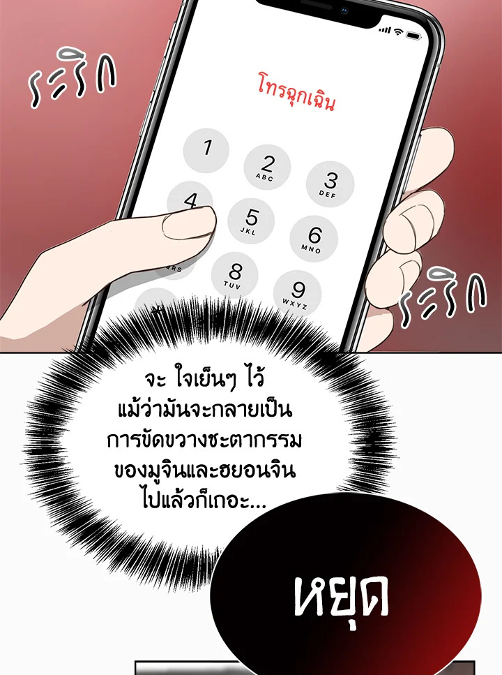 หน้า 92
