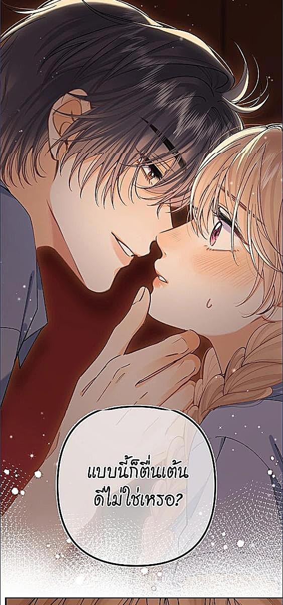 แอบรักให้เธอรู้ | Hidden Love ตอนที่ 111 - รูปที่ 2