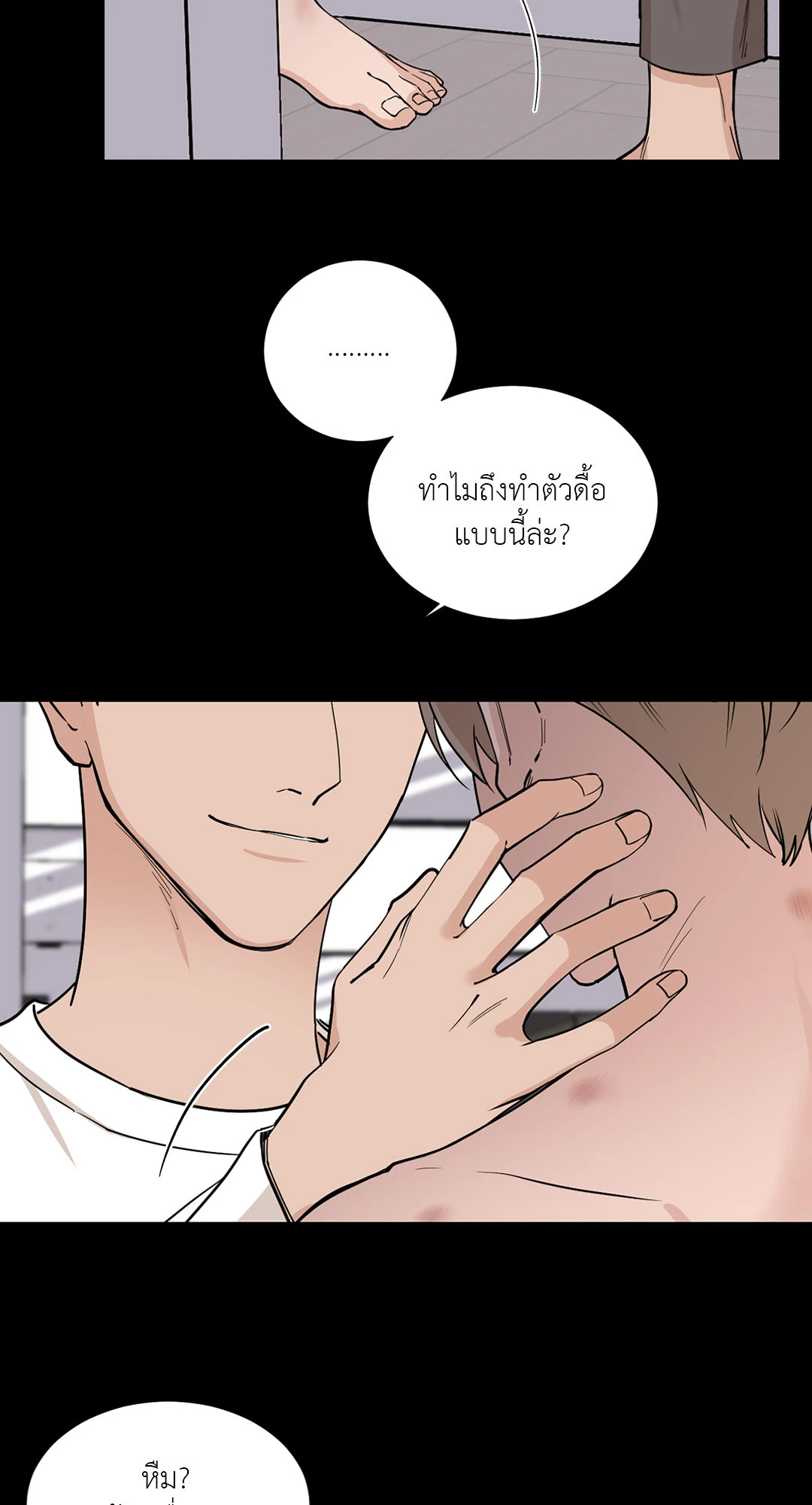 หน้า 50
