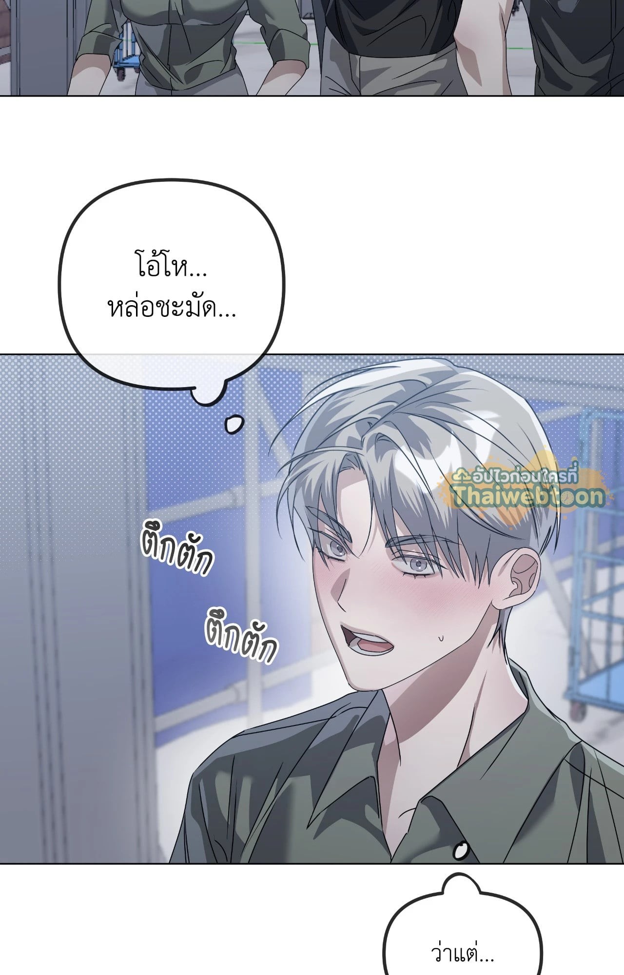 หน้า 80