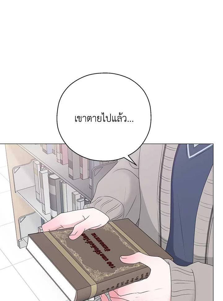 หน้า 90
