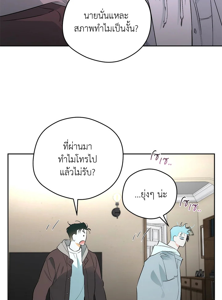หน้า 51