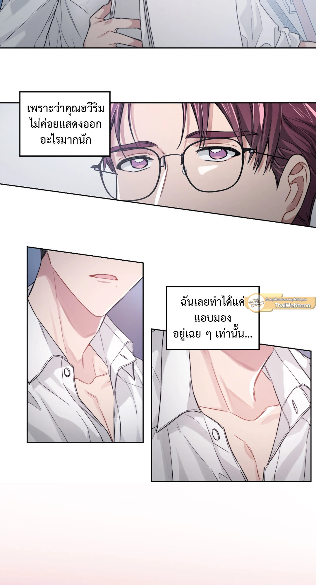 หน้า 25