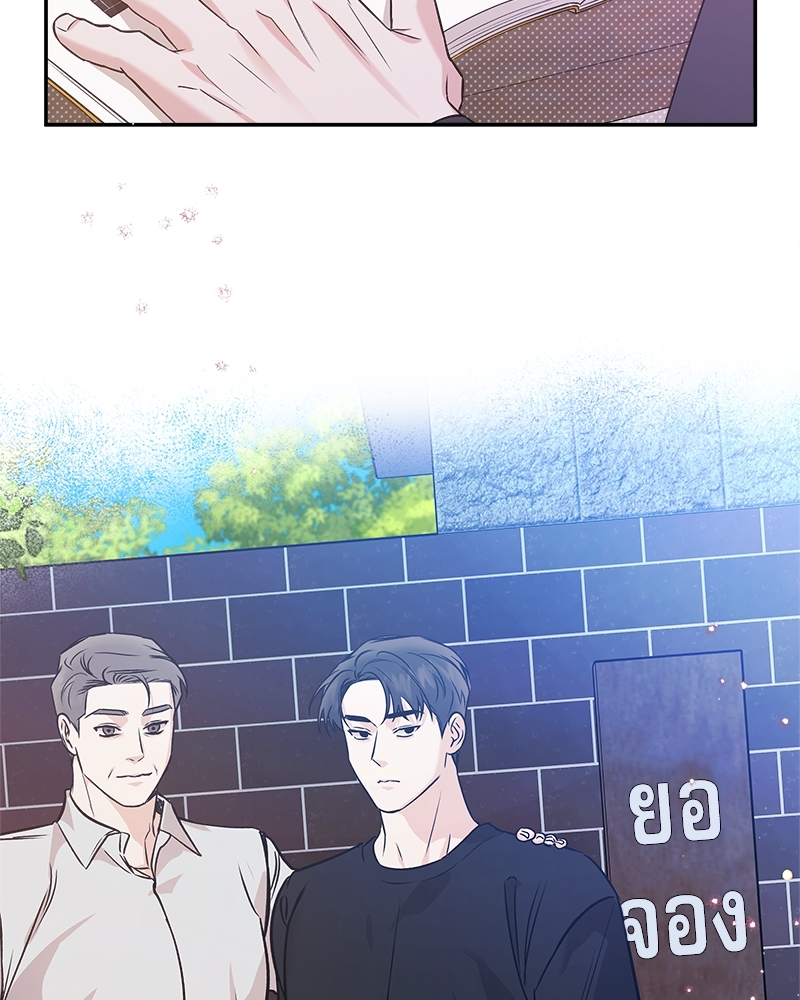 หน้า 88