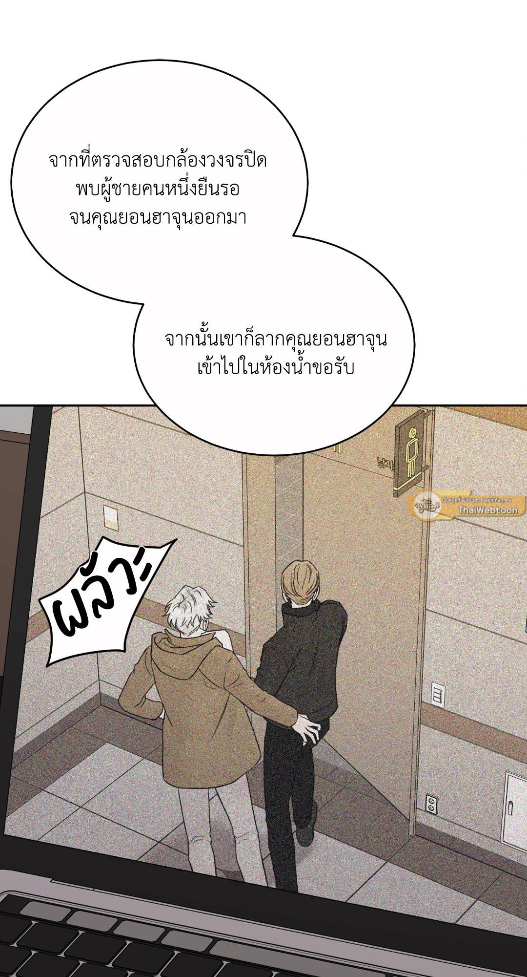 หน้า 85