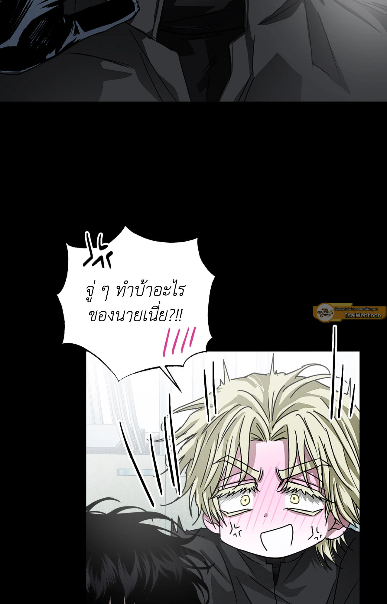 หน้า 54
