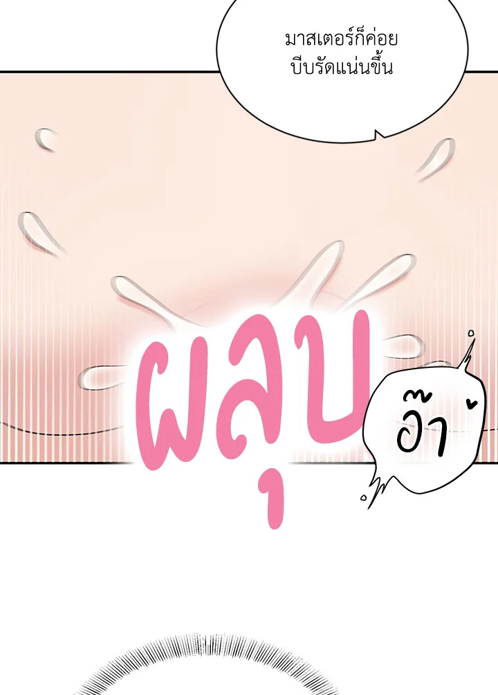 หน้า 83