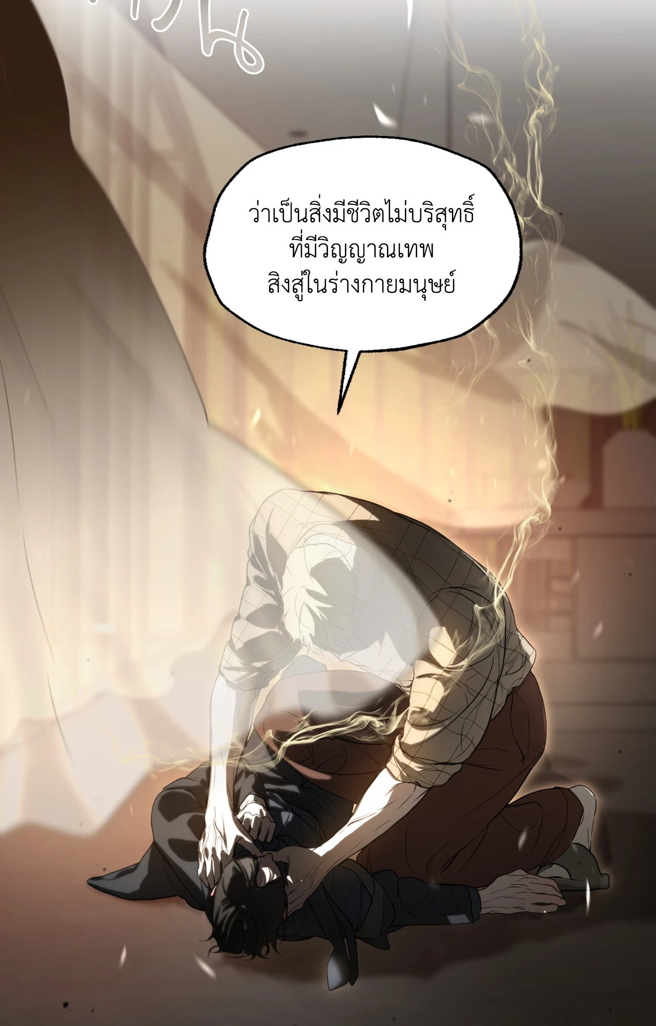 หน้า 55