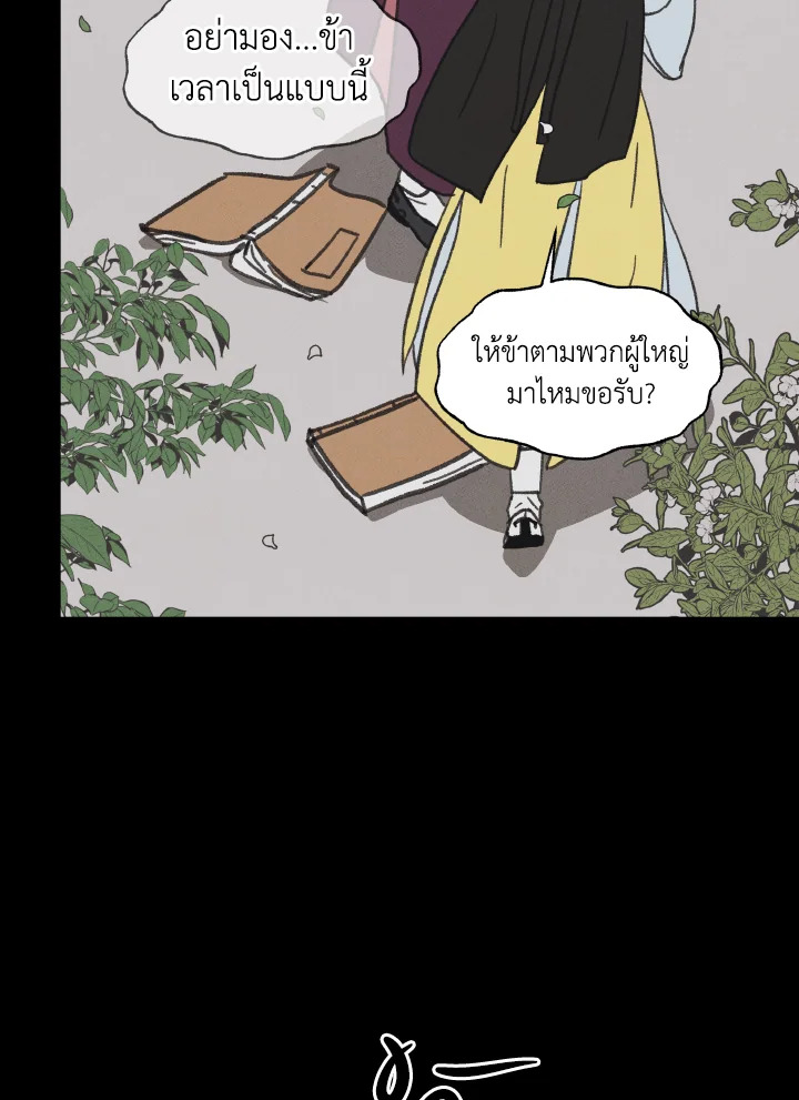 หน้า 111