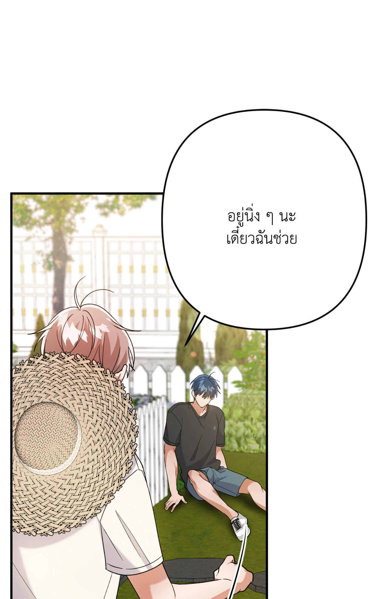 หน้า 56