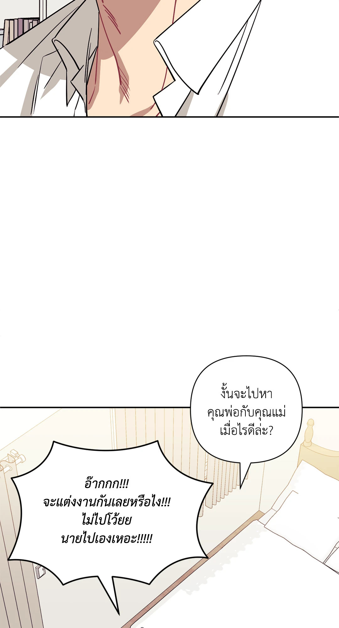 หน้า 89