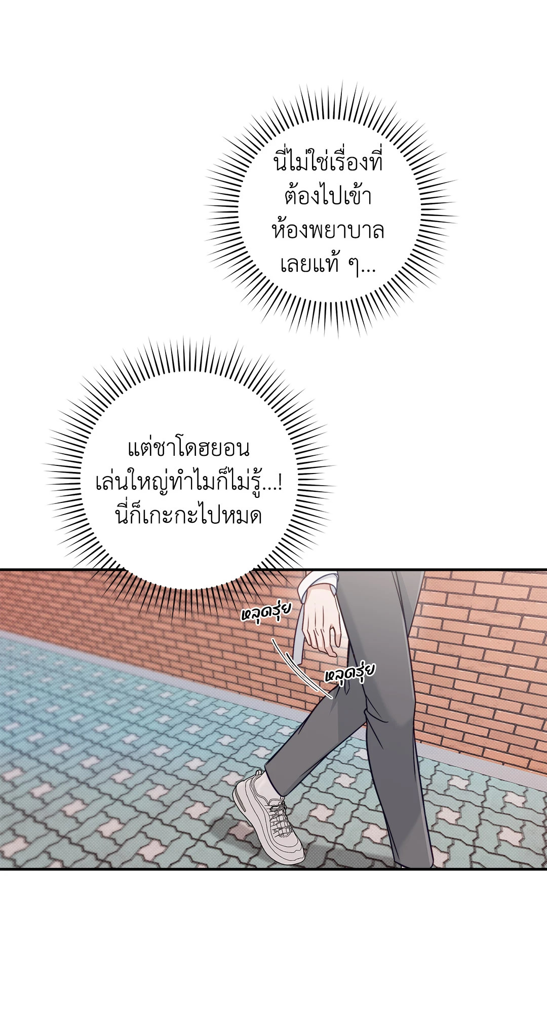 หน้า 38